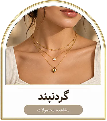 بدلیجات ری سان